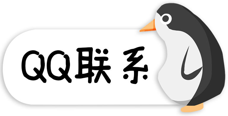 点击这里给我发消息